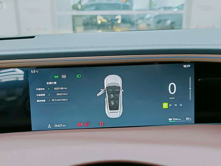 Фото 8 - Avatr 11