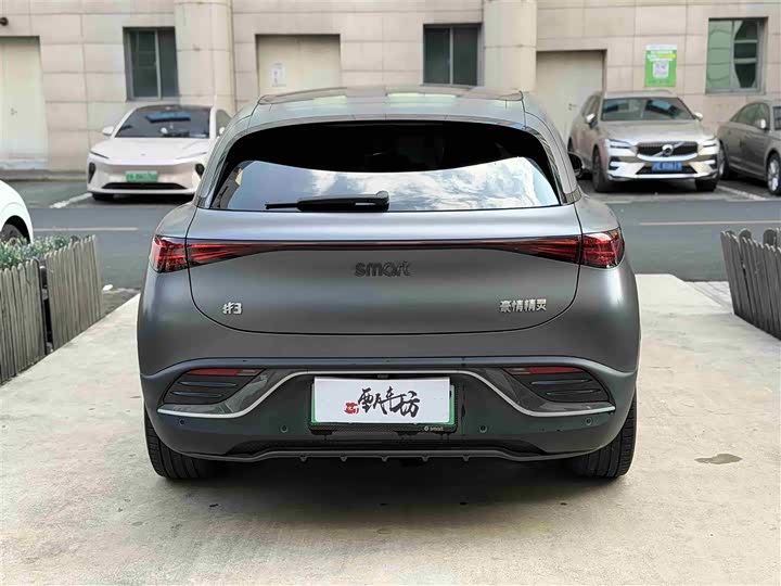 Фото 5 - Smart #3