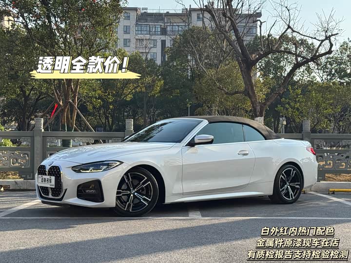 Фото 1 - BMW 4 Series