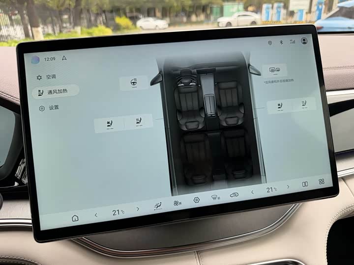 Фото 6 - BYD Song Plus Hybrid/EV