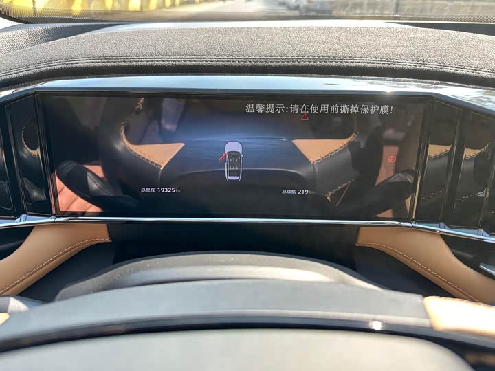 Фото 7 - Geely Atlas L