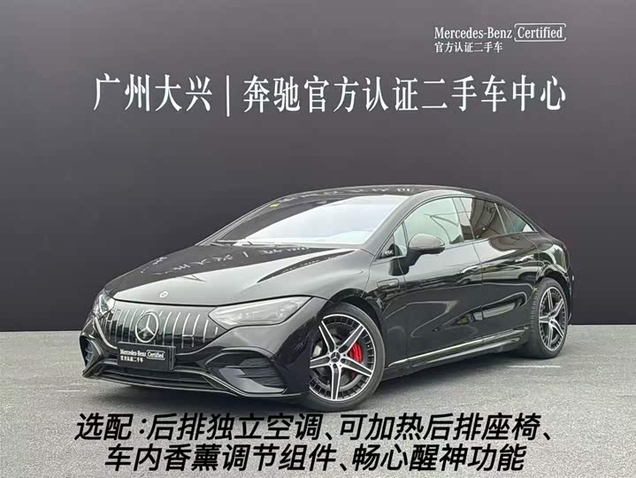 Фото 1 - Mercedes-Benz EQE AMG