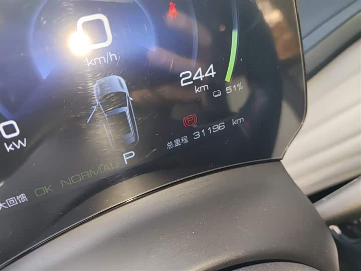 Фото 5 - BYD Yuan Plus