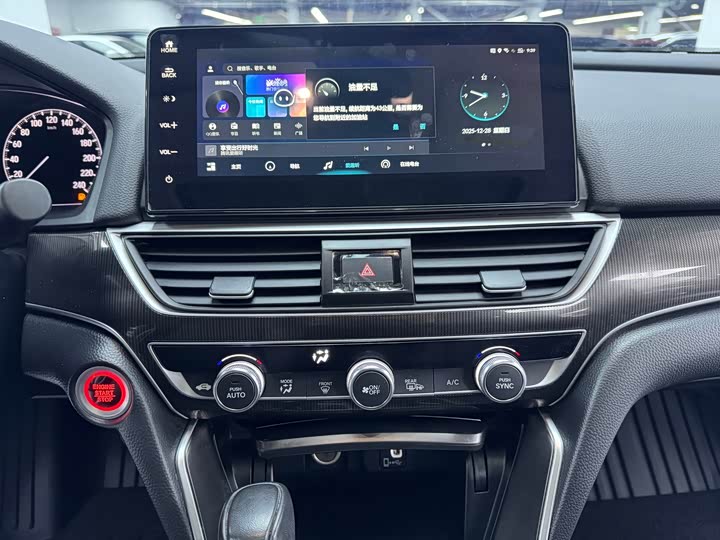 Фото 8 - Honda Accord