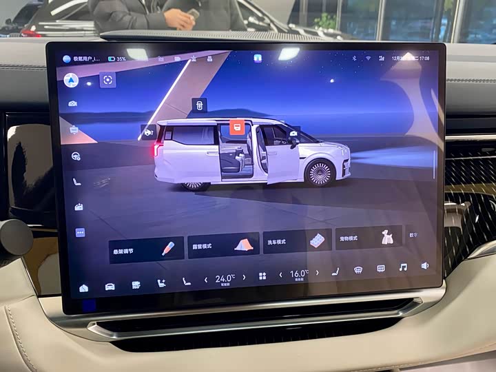 Фото 6 - Zeekr 009