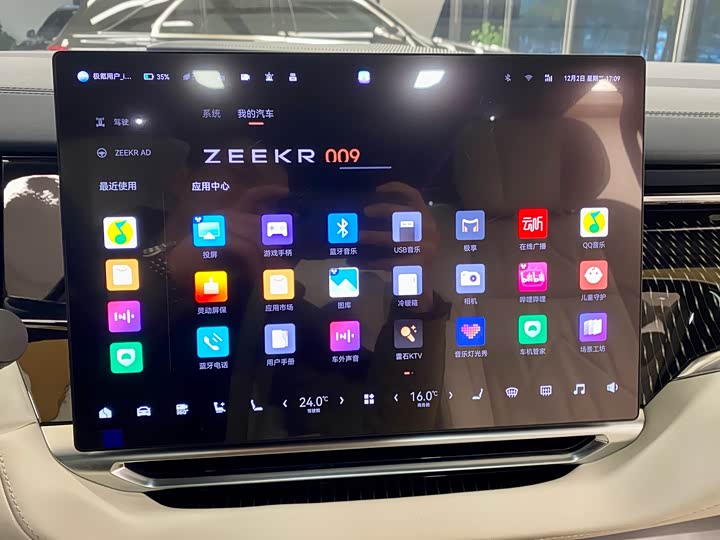 Фото 7 - Zeekr 009