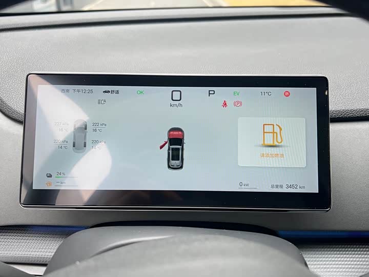 Фото 4 - BYD Sea Lion 05 DM-i Hybrid