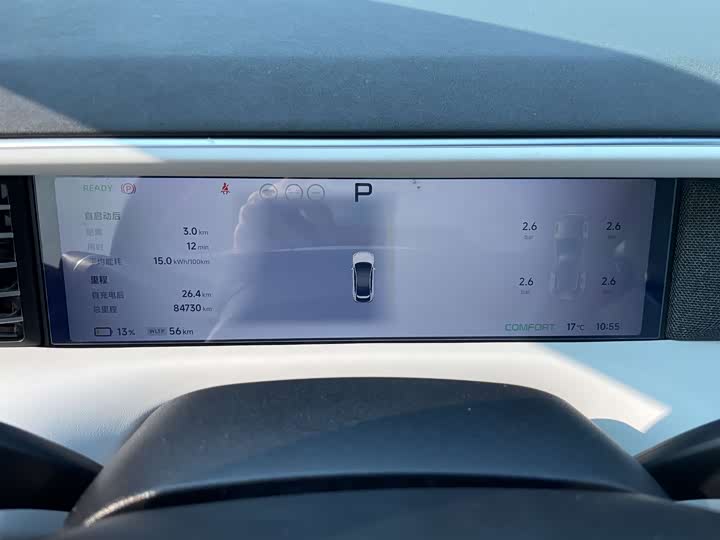 Фото 4 - XPeng G6