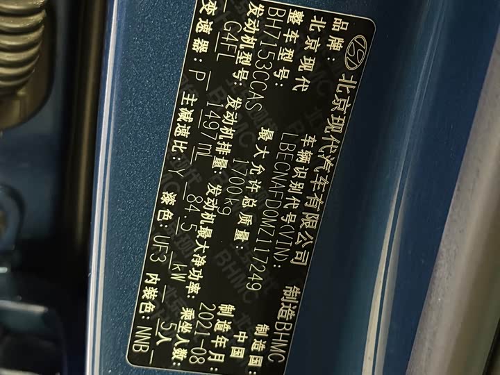 Фото 3 - Hyundai Elantra N line