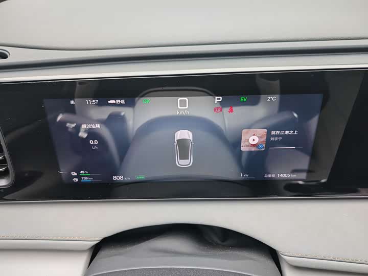 Фото 9 - BYD Sea Lion 06 Hybrid/EV