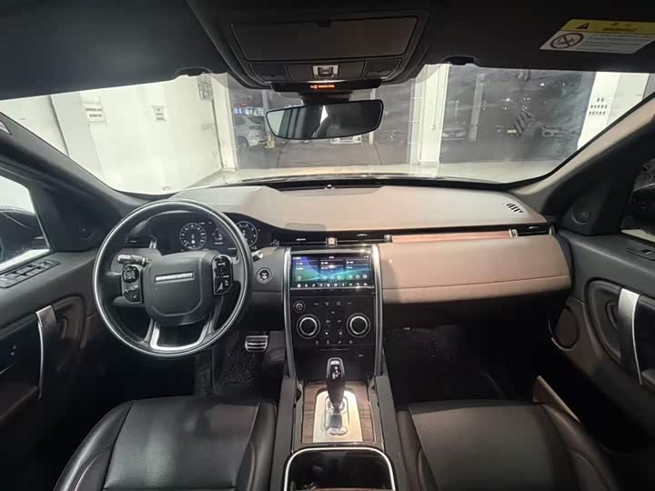 Фото 5 - Land Rover Discovery Sport