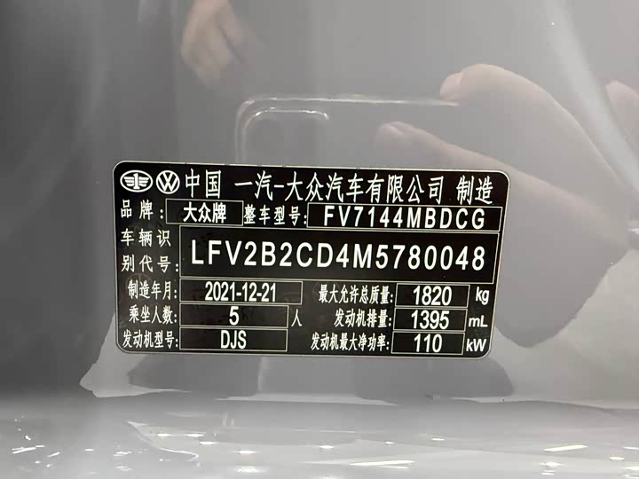 Фото 7 - Volkswagen Golf