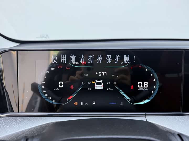 Фото 9 - Changan Eado Plus