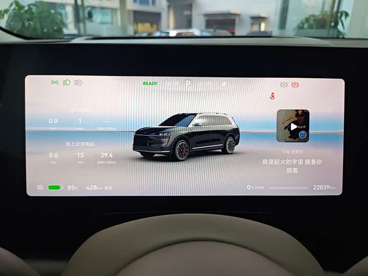 Фото 5 - Aito M9