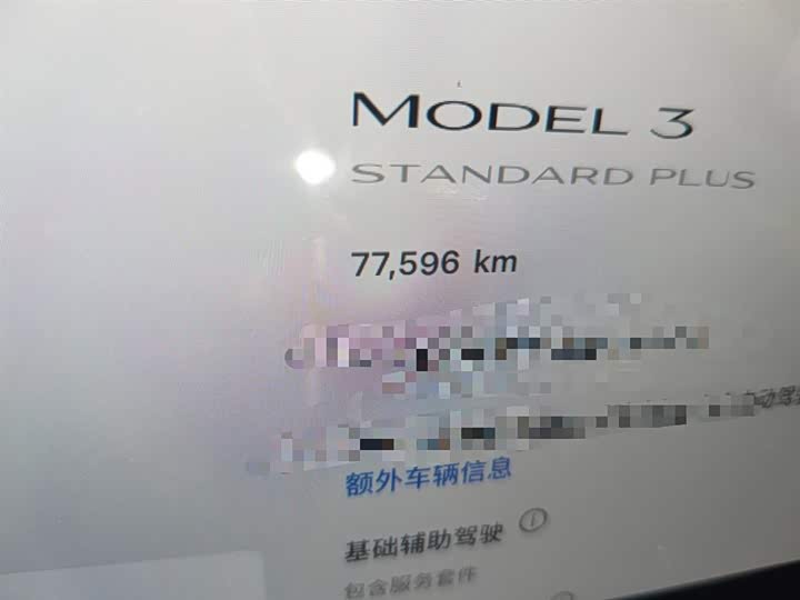 Фото 5 - Tesla Model 3