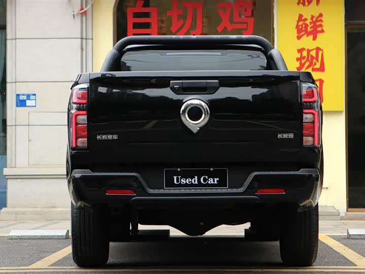 Фото 6 - Great Wall Pao