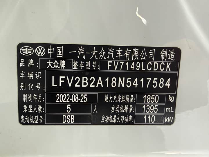 Фото 8 - Volkswagen T-Roc