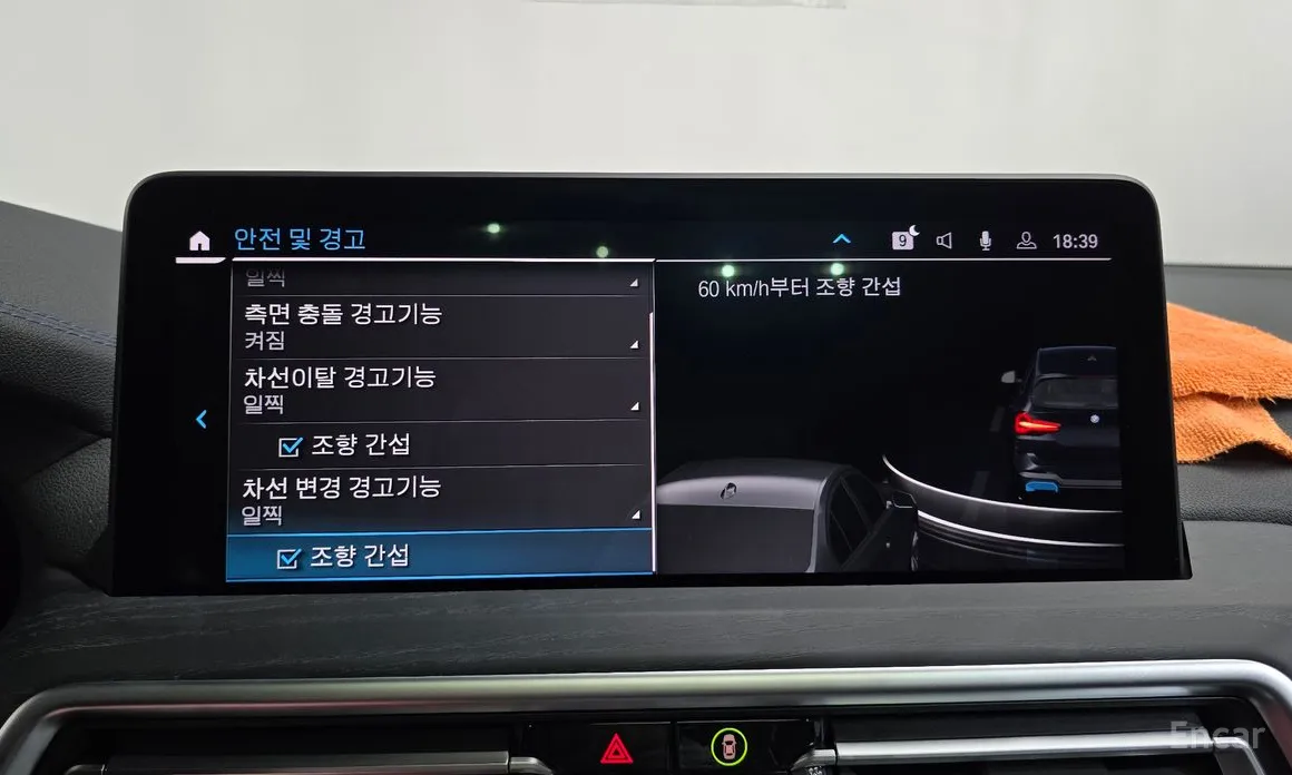 Фото 16 - BMW iX3