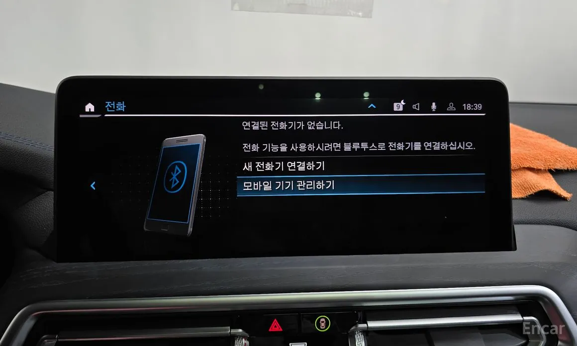 Фото 17 - BMW iX3