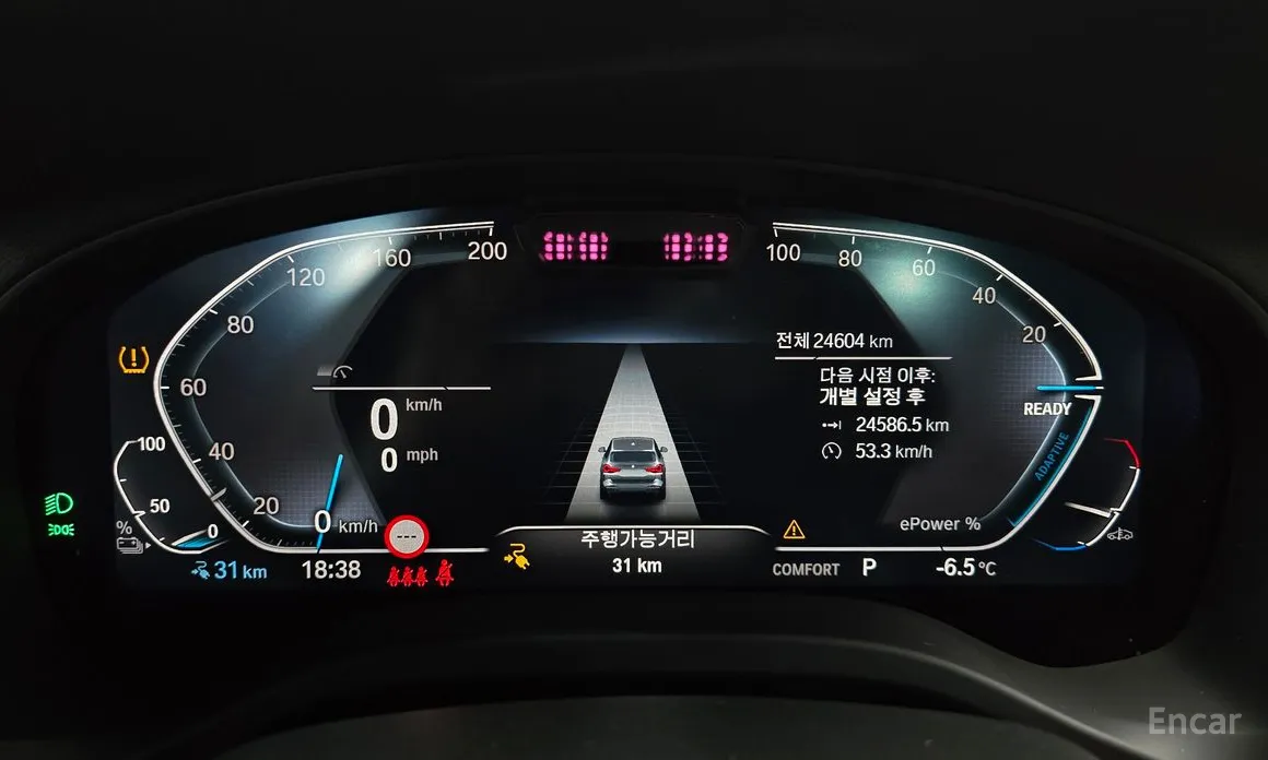 Фото 8 - BMW iX3