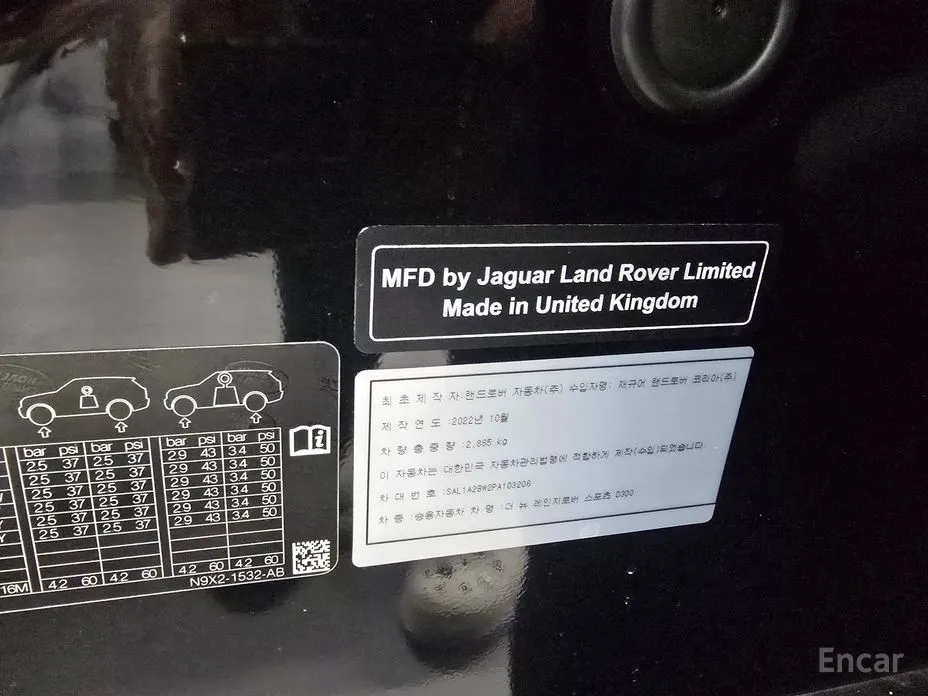 Фото 13 - Land Rover Range Rover Sport