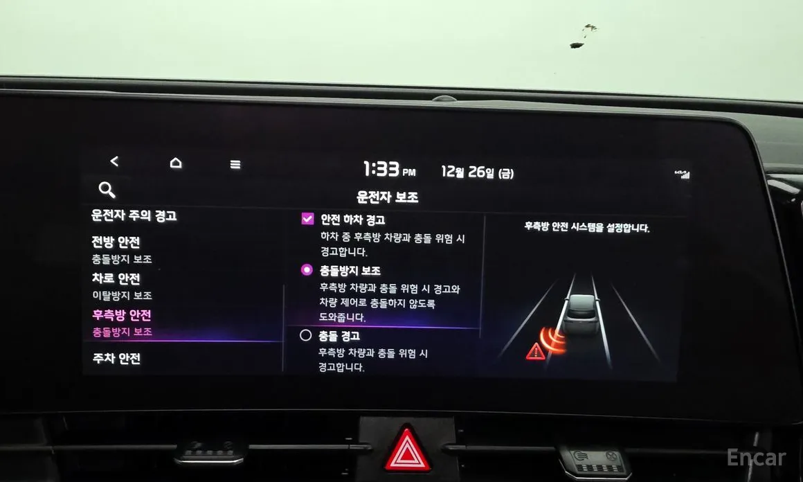 Фото 16 - Kia Sportage