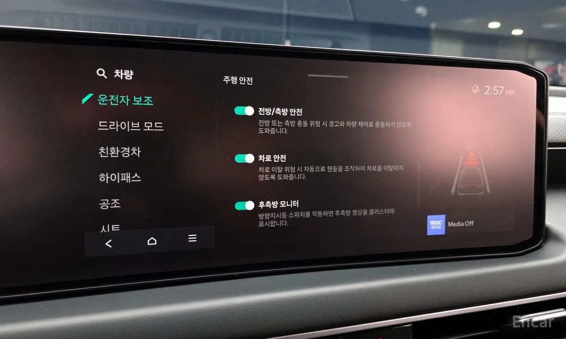 Фото 16 - Kia K8