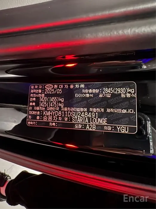 Фото 5 - Hyundai Staria