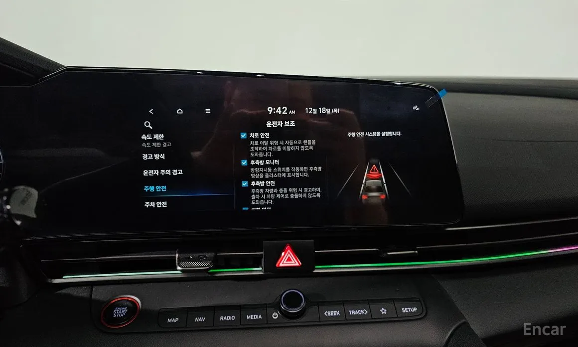 Фото 16 - Hyundai Avante