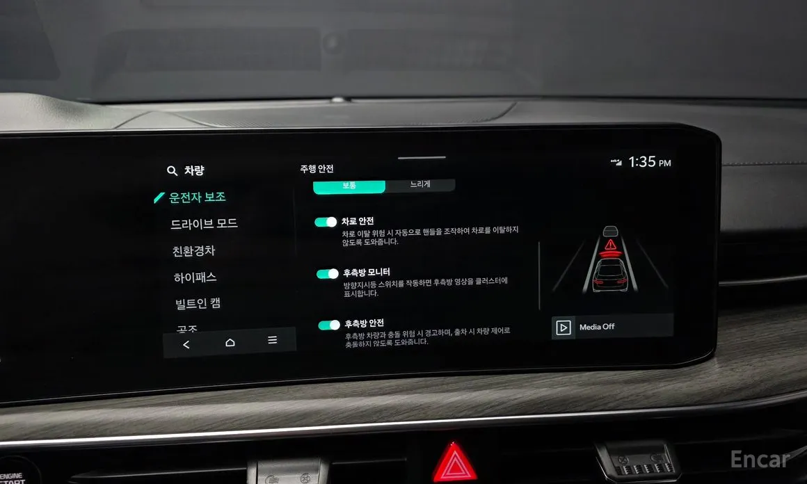 Фото 16 - Kia K5