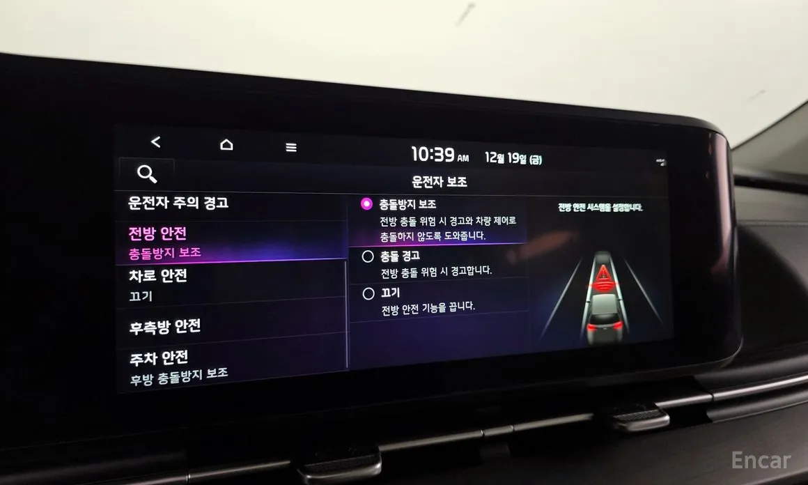 Фото 16 - Kia Carnival