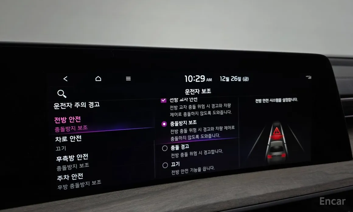 Фото 17 - Kia K8