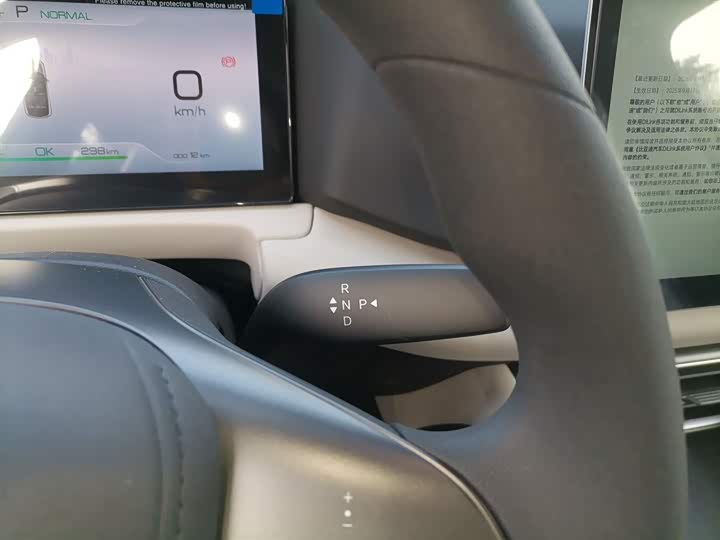 Фото 6 - BYD Yuan Up