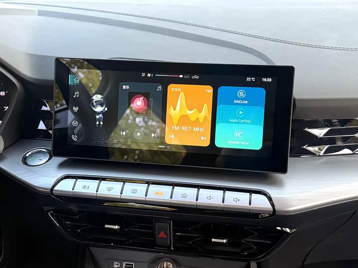 Фото 9 - MG Motor 5