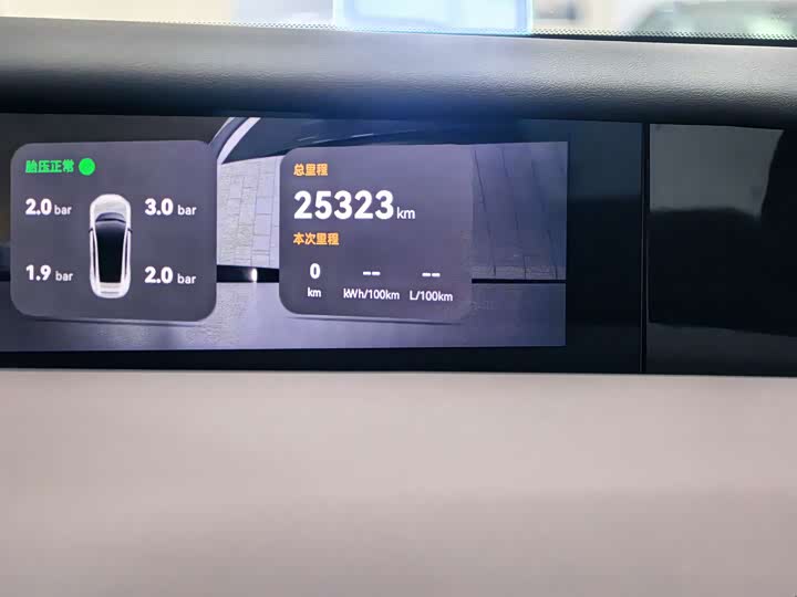 Фото 9 - Avatr 12