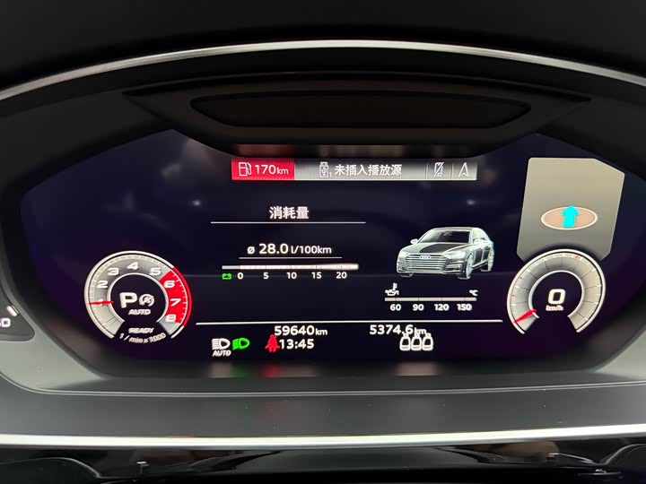 Фото 8 - Audi A8