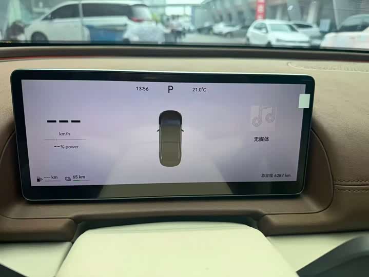 Фото 6 - Chery Fulwin A9L