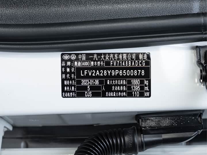 Фото 2 - Audi A3