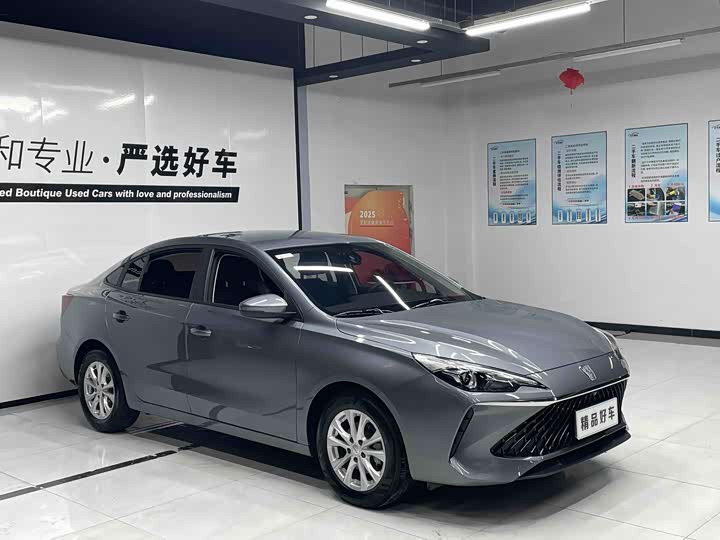 Фото 3 - Roewe i5