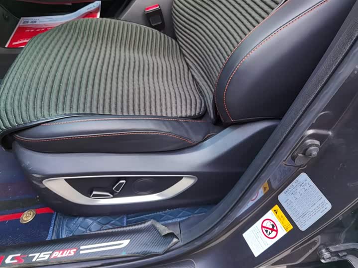 Фото 9 - Changan CS75 Plus