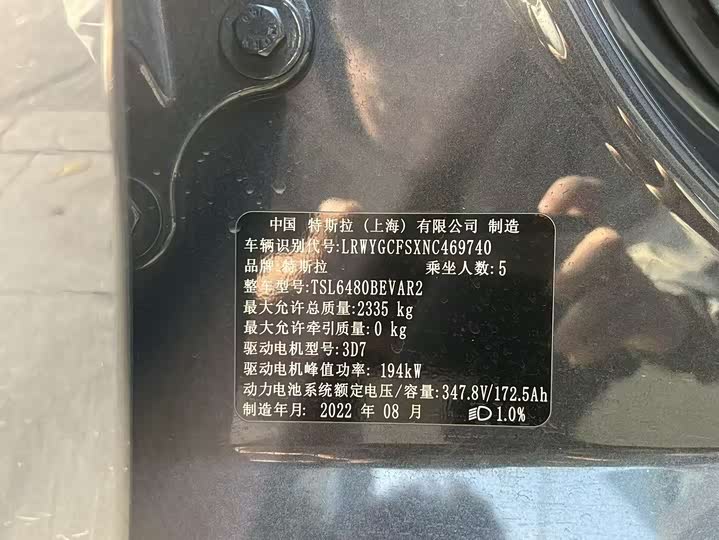 Фото 6 - Tesla Model Y