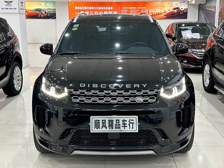 Фото 2 - Land Rover Discovery Sport