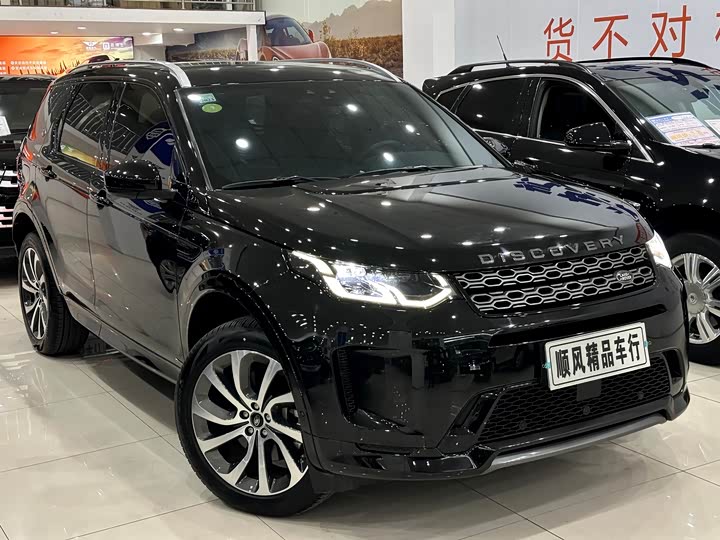 Фото 5 - Land Rover Discovery Sport