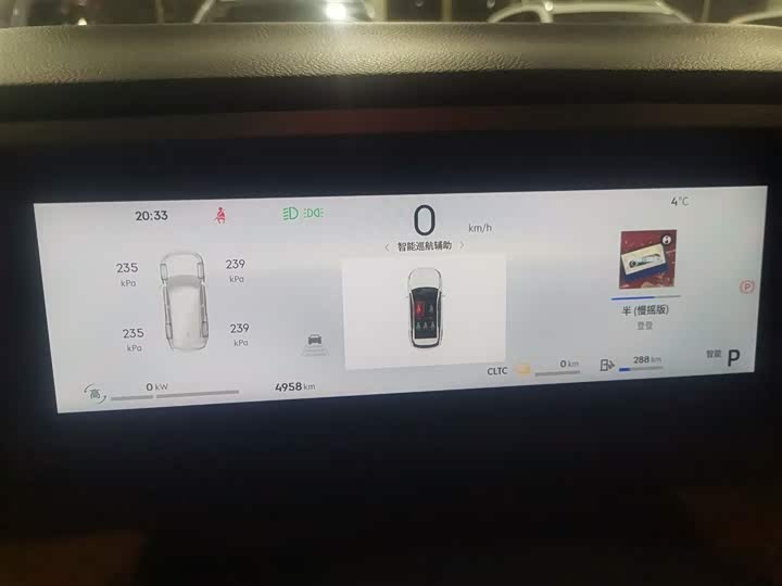 Фото 4 - Geely Galaxy L7