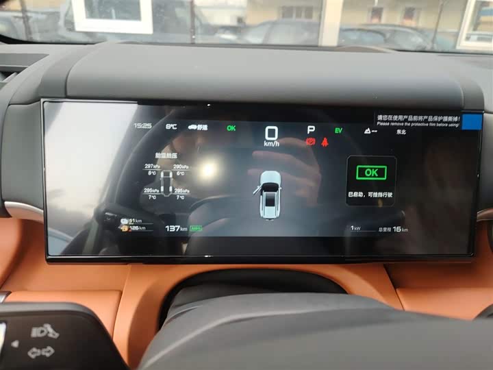 Фото 4 - BYD FangChengBao Titanium 7 (Tai 7)