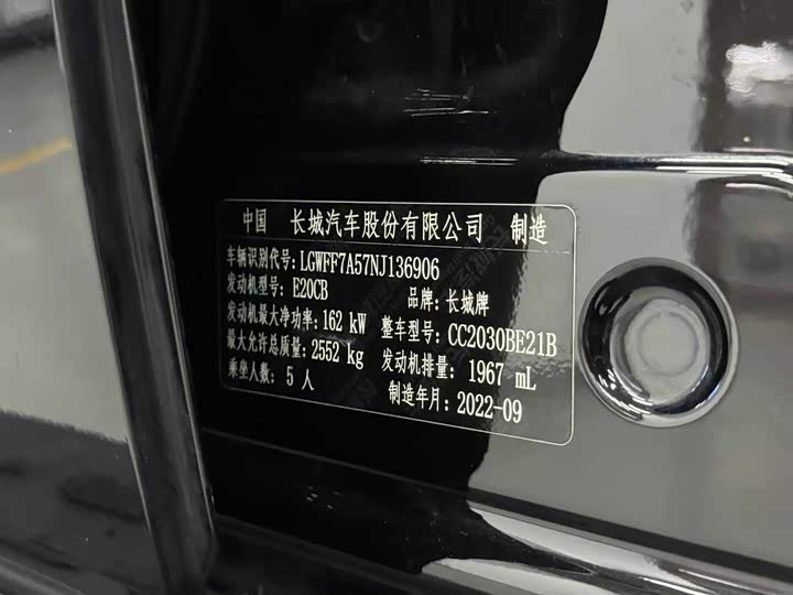 Фото 7 - Tank 300