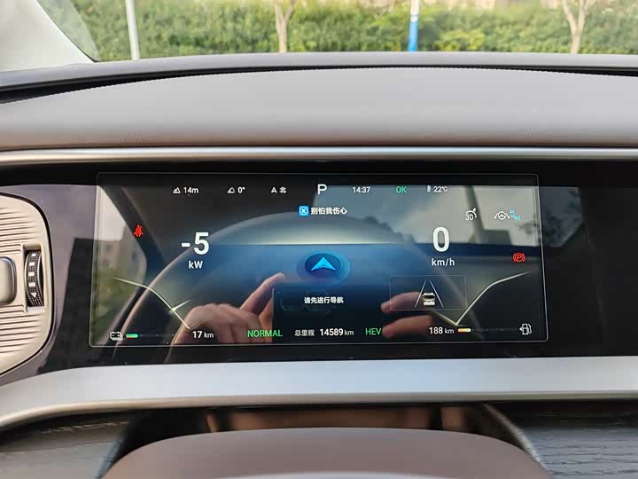 Фото 5 - Denza D9