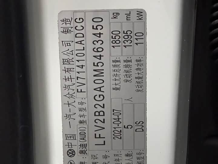 Фото 7 - Audi Q2L