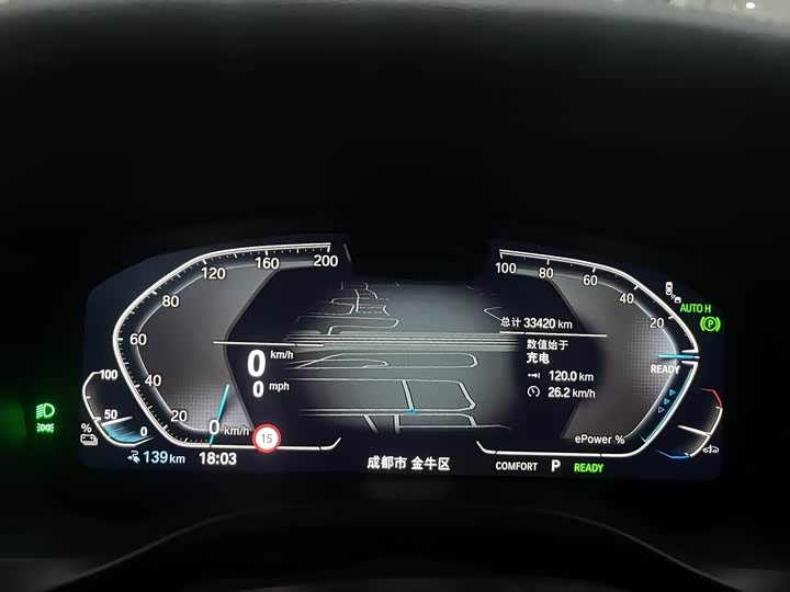 Фото 9 - BMW iX3