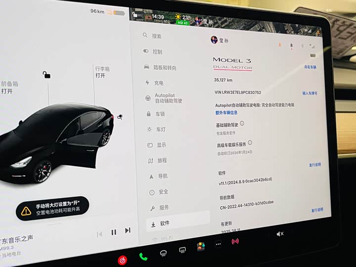 Фото 8 - Tesla Model 3